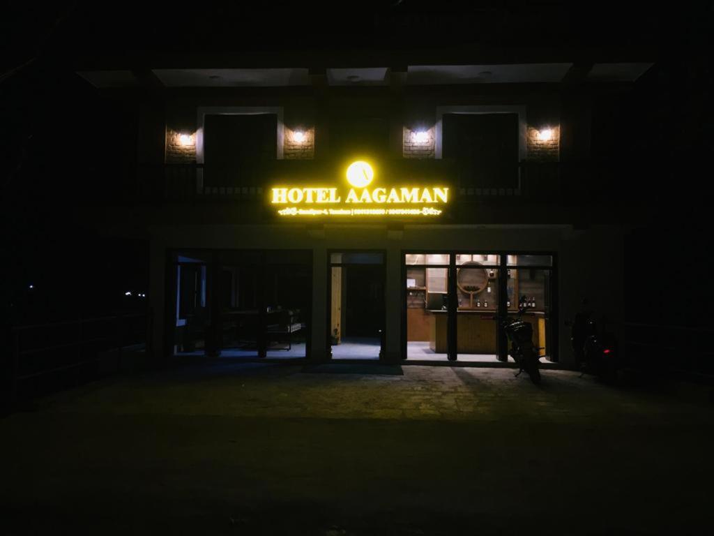 Hotel Aagaman - Best Family Hotel In 班迪普尔 外观 照片